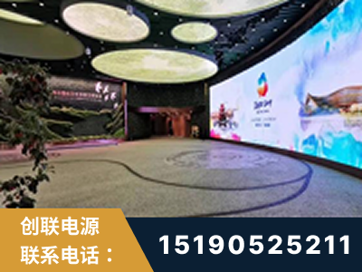 伊春-2019北京世界园艺博览会大屏项目