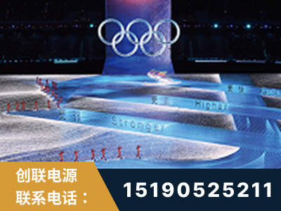 伊春-2022北京冬奥会