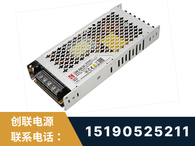 伊春-LED显示屏电源-渠道系列