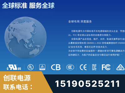 伊春-全球认证与合规能力完整